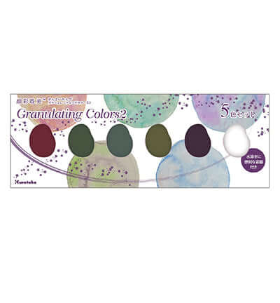 Gansai Tambi Granulating Colors 2 set met vijf verschillende kleuren voor aquarelverf.